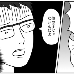 前編 母side 息子の彼女が浮気相手の子どもを妊娠 結婚前提で二世帯住宅建築中だったのに モデルプレス 前編 母side 息子の彼女が浮気相手の子どもを妊娠 結婚前提で二世帯住宅建築中だったのに モデルプレス