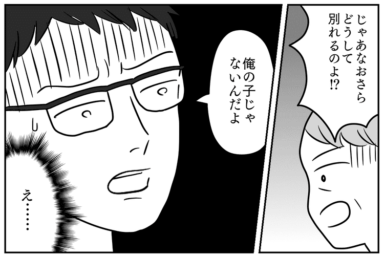 前編 母side 息子の彼女が浮気相手の子どもを妊娠 結婚前提で二世帯住宅建築中だったのに モデルプレス 前編 母side 息子の彼女が浮気相手の子どもを妊娠 結婚前提で二世帯住宅建築中だったのに モデルプレス