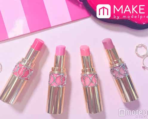 【YSL】定番リップ総選挙。私の推し色教えます!<モデルプレス編集部リアル愛用コスメ>