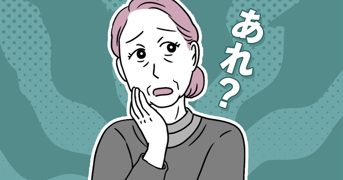 0おすすめ765_義父母（父母）_猫田カヨ