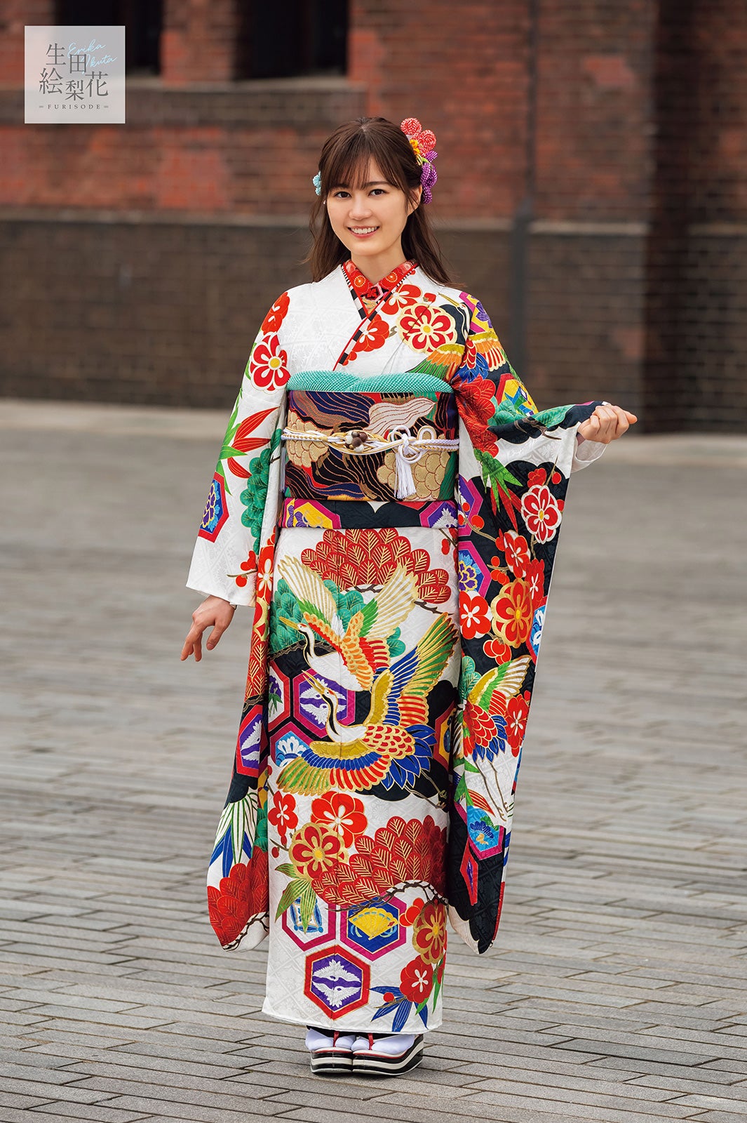 生田絵梨花（提供写真）