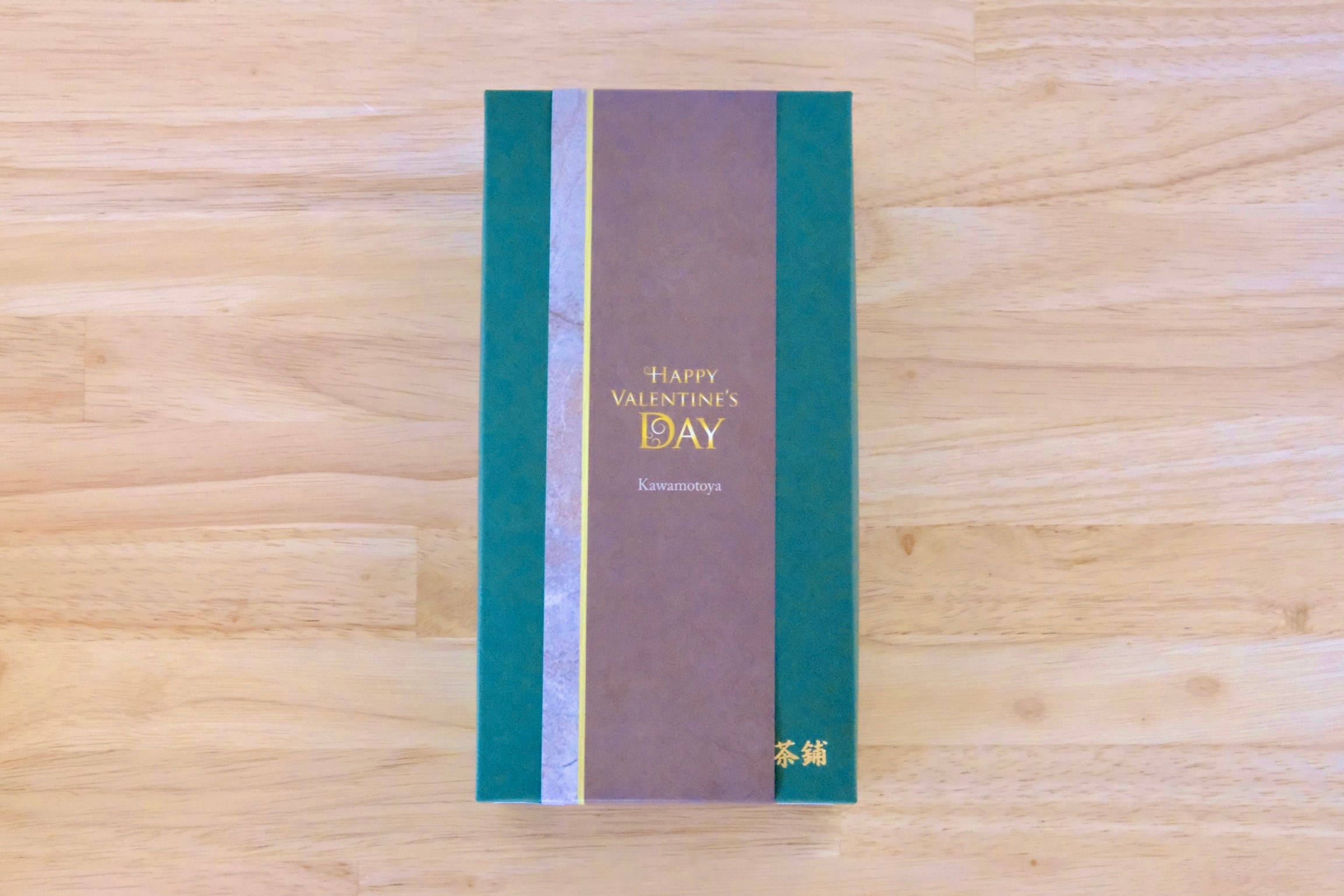 川本屋茶舗　ガトーショコラ