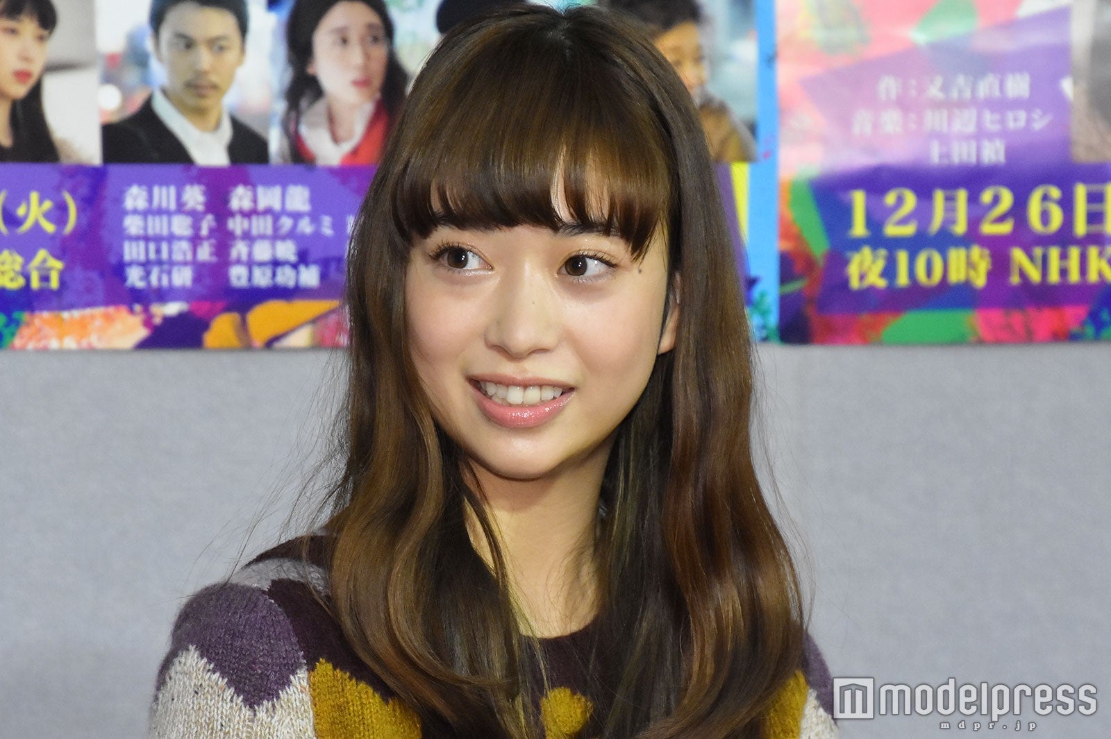 森川葵 （C）モデルプレス