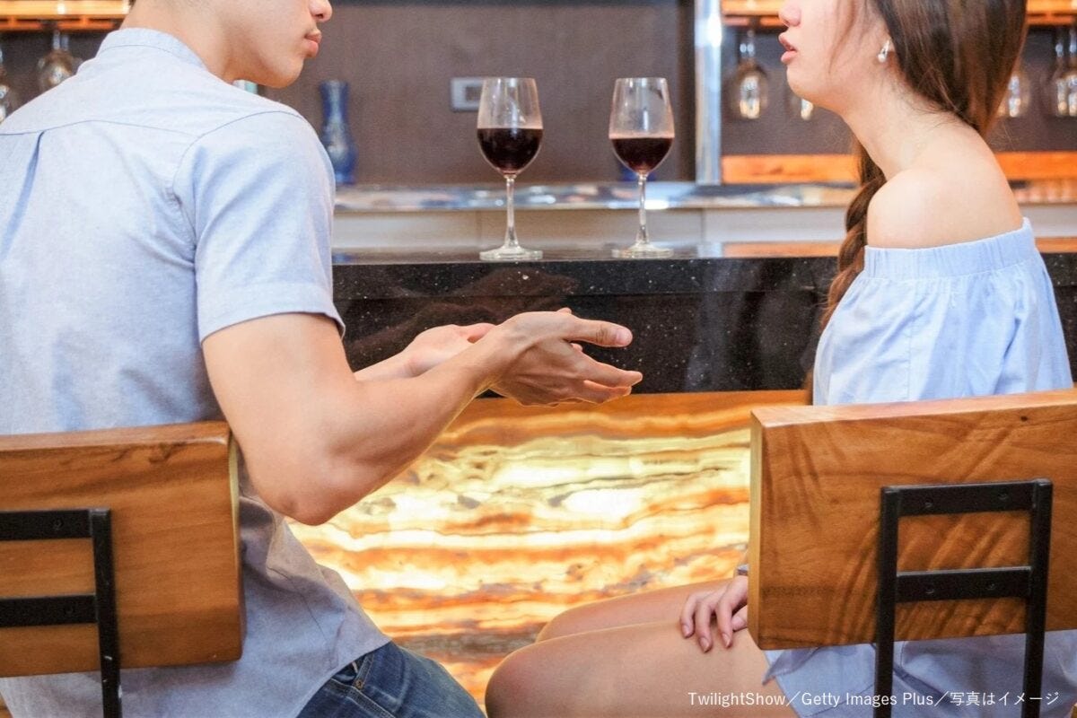 カップル　恋人　夫婦　デート　喧嘩　けんか