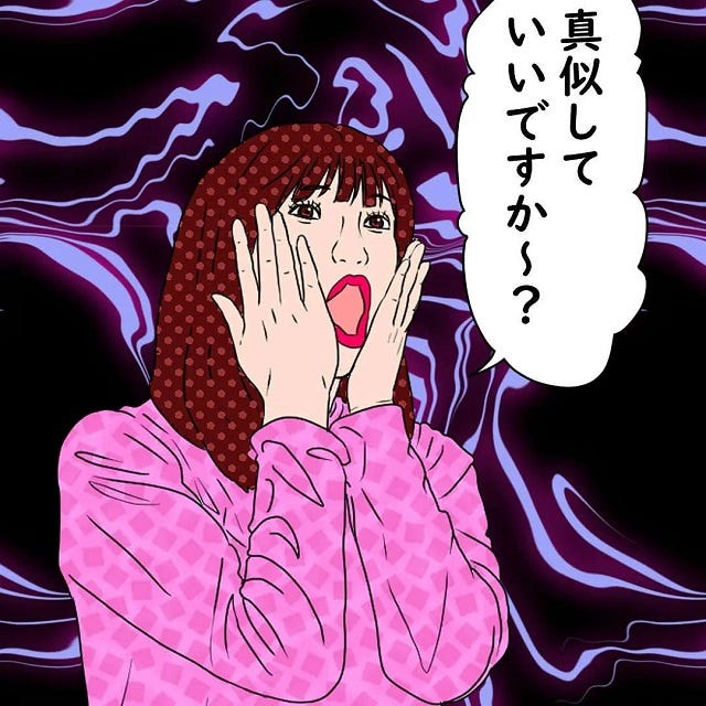 恋愛jp