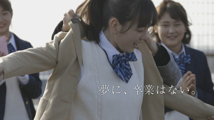 『おったまげ卒業サプライズムービー』より(提供画像)