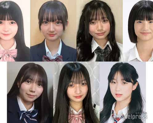 “日本一かわいい高校一年生”決める「高一ミスコン2024」ファイナリスト7人発表