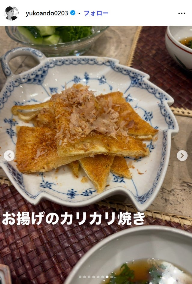 安藤優子Instagramより
