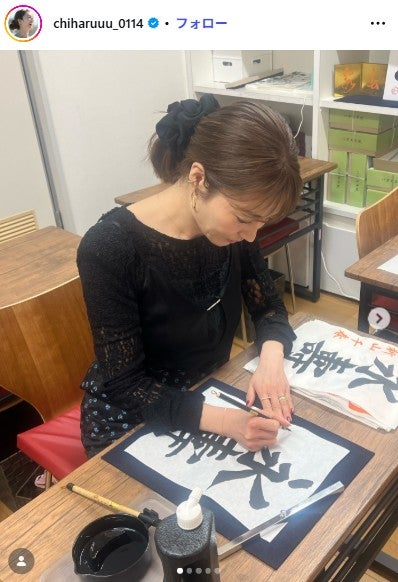 新山千春Instagramより