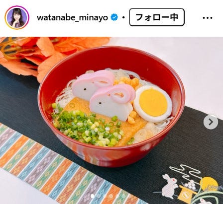 渡辺美奈代Instagramより