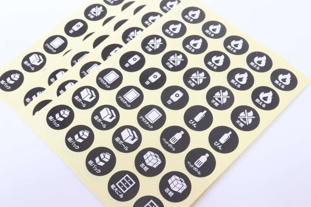 ポイントシール