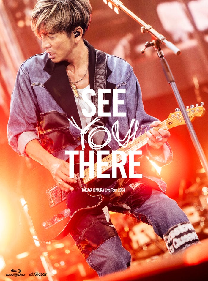 木村拓哉「TAKUYA KIMURA Live Tour 2024 SEE YOU THERE」Blu-ray初回限定盤ジャケット(提供写真)