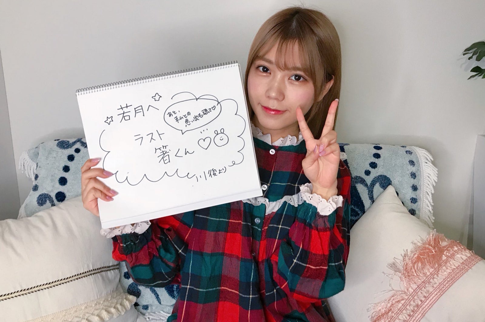 川後陽菜（提供写真）