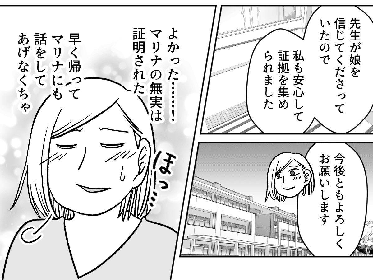 7_3_3