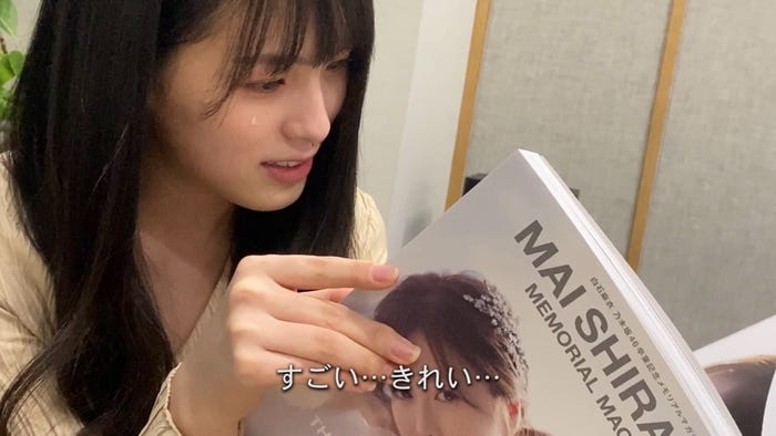 大園桃子(提供写真)