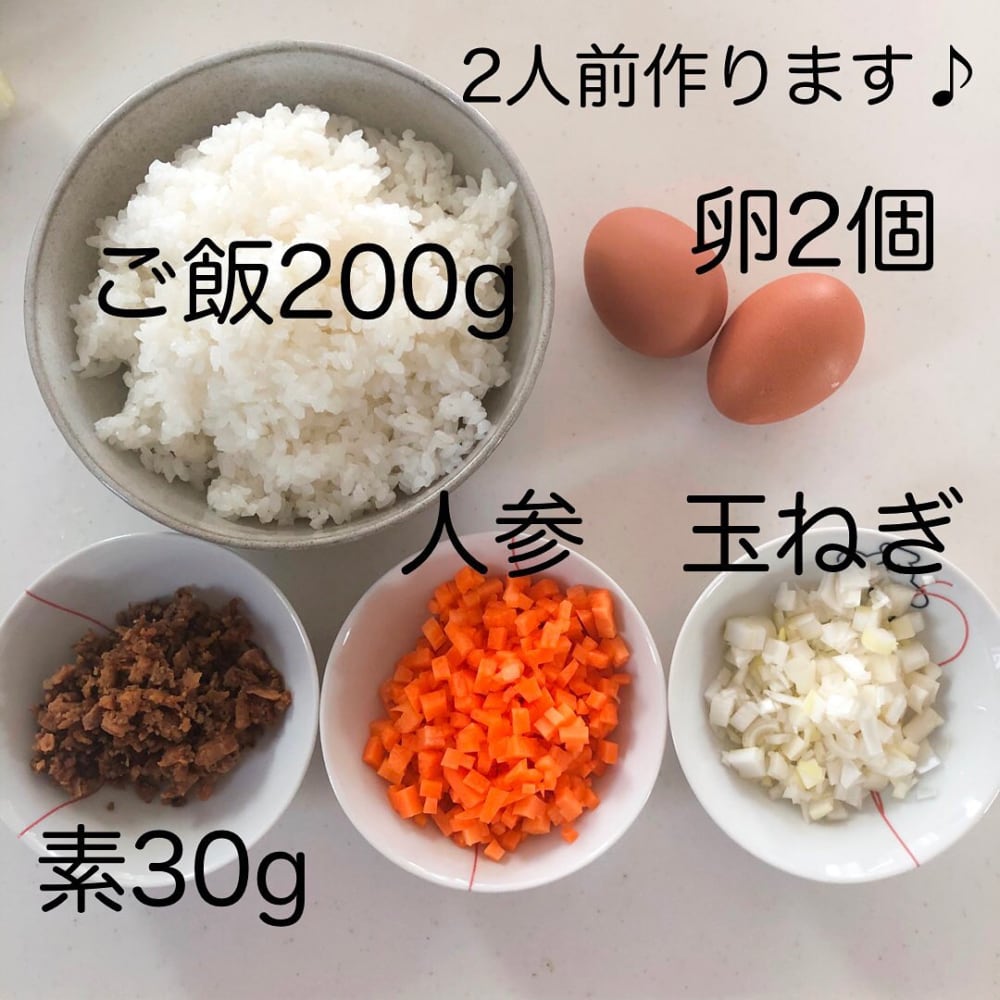 業務スーパーのチャーハンの素