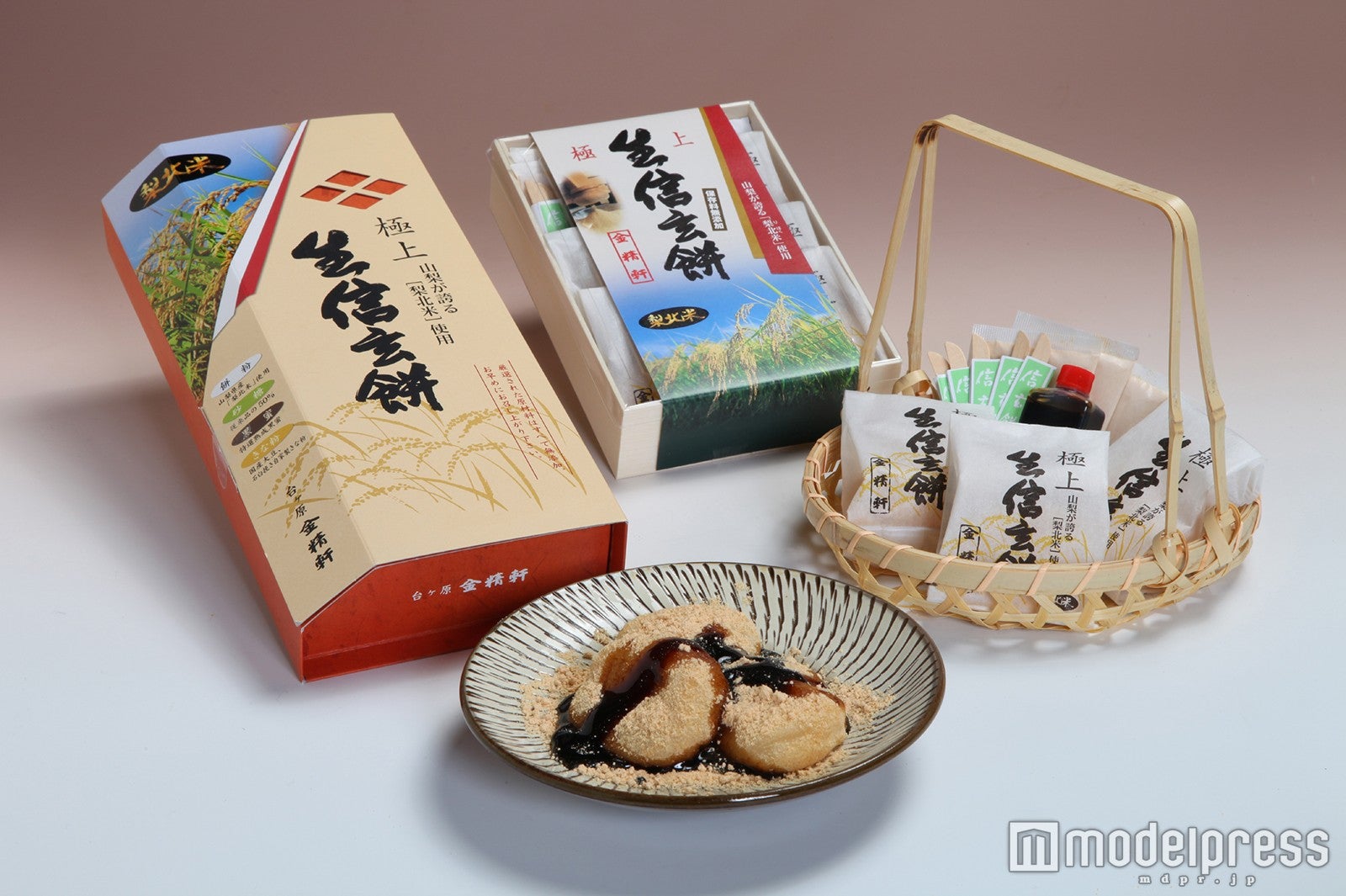 極上生信玄餅／画像提供：金精軒製菓