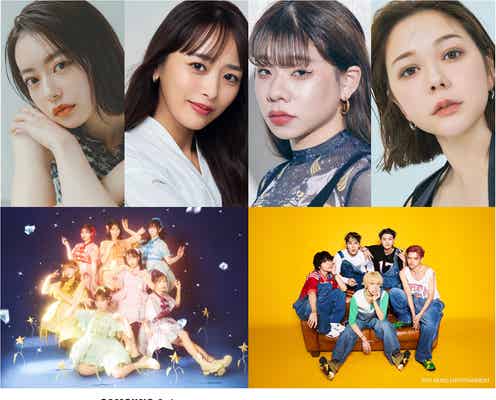 FRUITS ZIPPER&WILD BLUE「TGC in あいち・なごや 2026」メインアーティストに決定 なごみ・とうあら第2弾出演者解禁