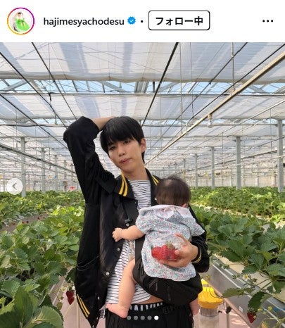 はじめしゃちょーInstagramより