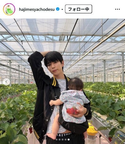 はじめしゃちょーInstagramより