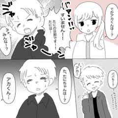 26 みんなが心配する中 集中治療室に移動することに 滅多に泣かない旦那 は涙が止まらなくて 初産でガチで死ぬかと思った話 モデルプレス