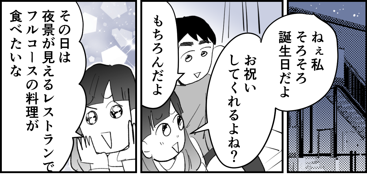 3-1-1