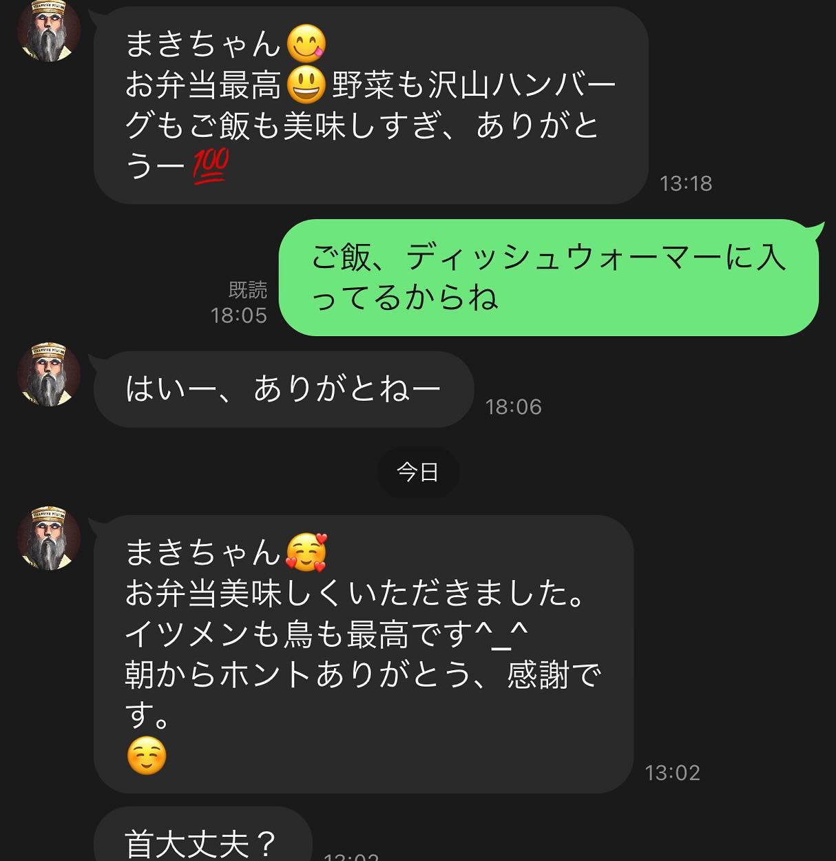 滝沢眞規子Instagramより