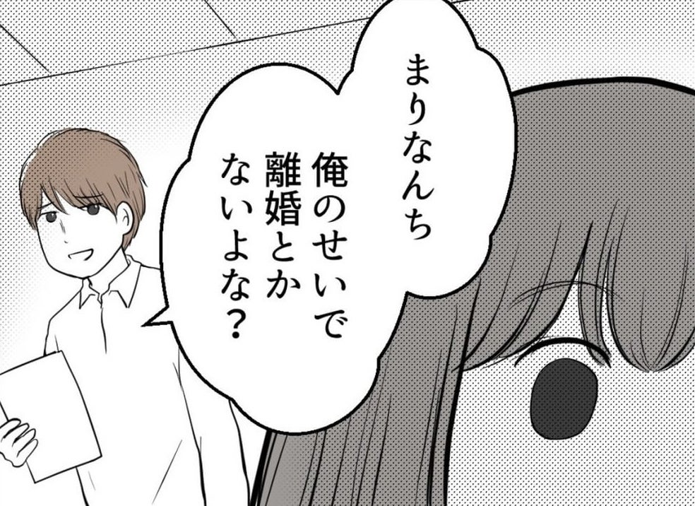 【漫画】残業続きの私に上司「俺のせいで離婚しないよな？」【セクハラのきっかけは不妊治療 Vol.1】
