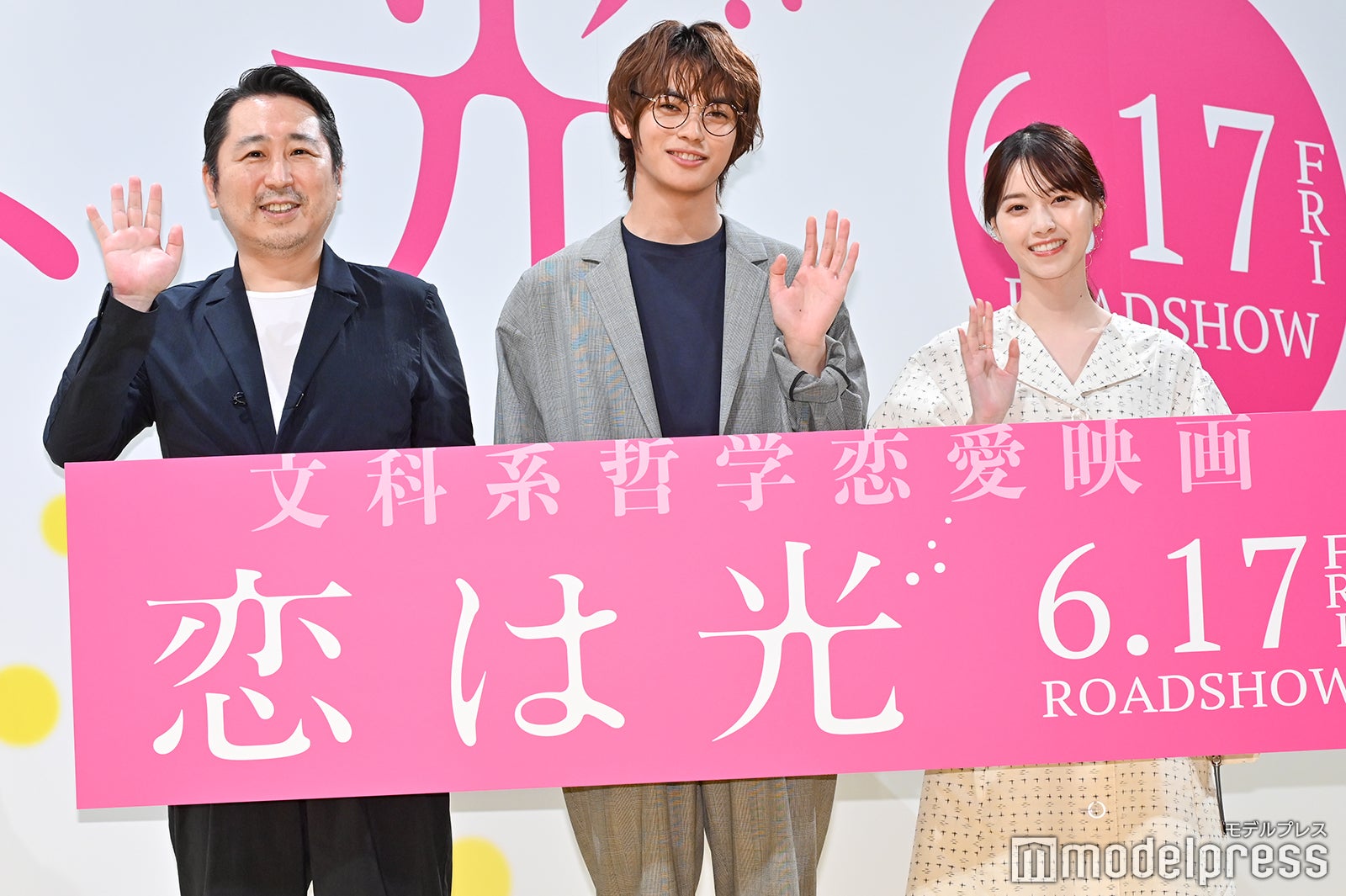 小林啓一監督、神尾楓珠、西野七瀬 （C）モデルプレス