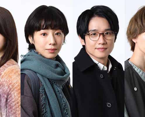 夏帆、Snow Man目黒蓮に寄り添う女性に 風間俊介ら川口春奈主演「silent」レギュラーキャスト解禁