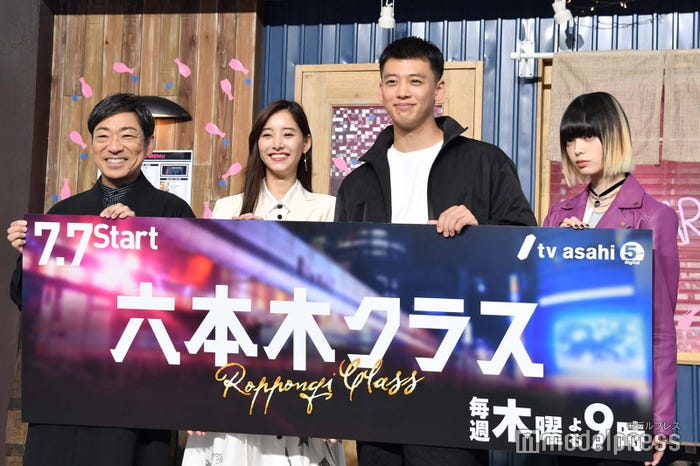 香川照之、新木優子、竹内涼真、平手友梨奈 (C)モデルプレス