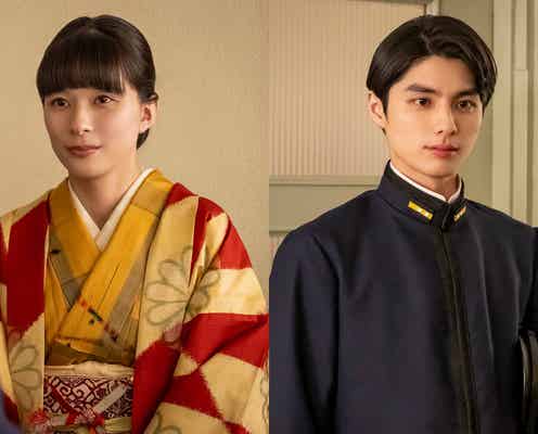 芳根京子&本田響矢「波うららかに、めおと日和」クランクイン 場面写真も初公開