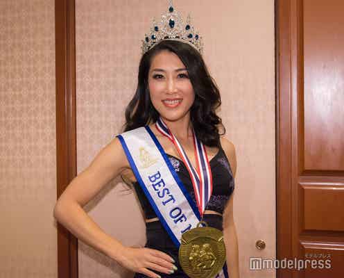 元空手女王の“闘う歌姫”前田瑠美、ミスコンで堂々優勝 「美しさに年齢は関係ない」を体現