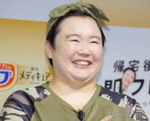 やす子、親知らず同日3本抜歯を報告 自撮り写真公開