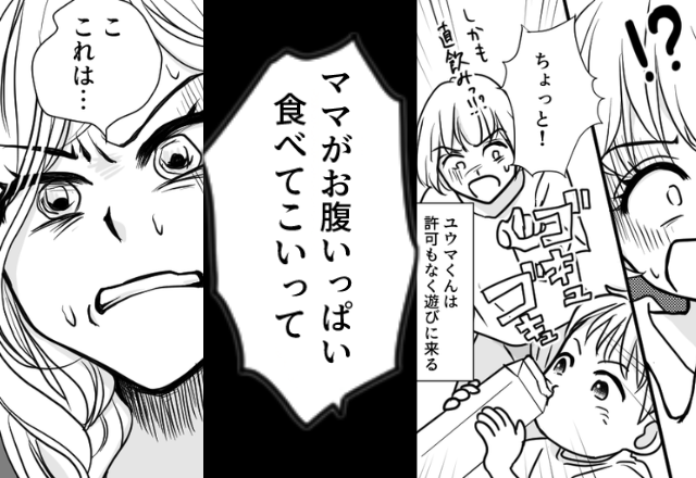 よその家の冷蔵庫を漁るよう、自分の息子に指示するママ友！？しかし⇒夫が“密かに仕掛けていたモノ”にママ友が絶句！？