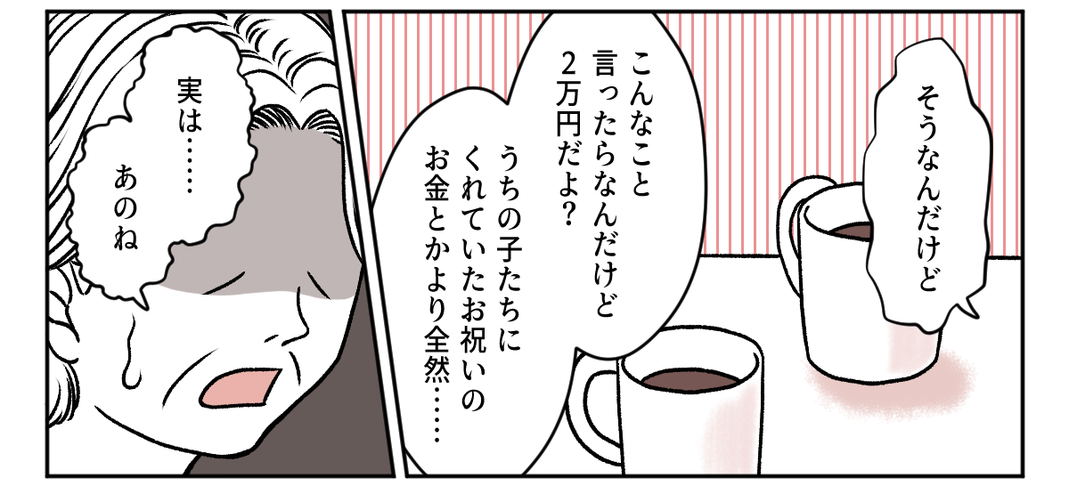 1_2_2