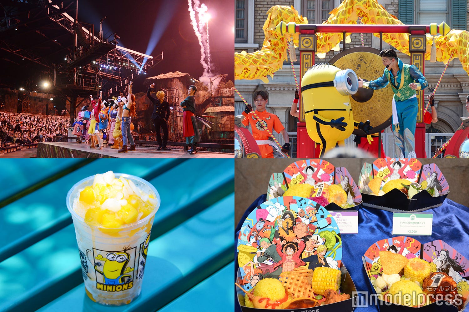 USJ、2022年夏イベント開幕!ワンピ&ミニオン新ショー、グッズ・フードまで“全部盛り”な夏到来