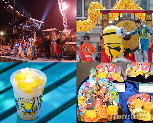 USJ、2022年夏イベント開幕!ワンピ&ミニオン新ショー、グッズ・フードまで“全部盛り”な夏到来