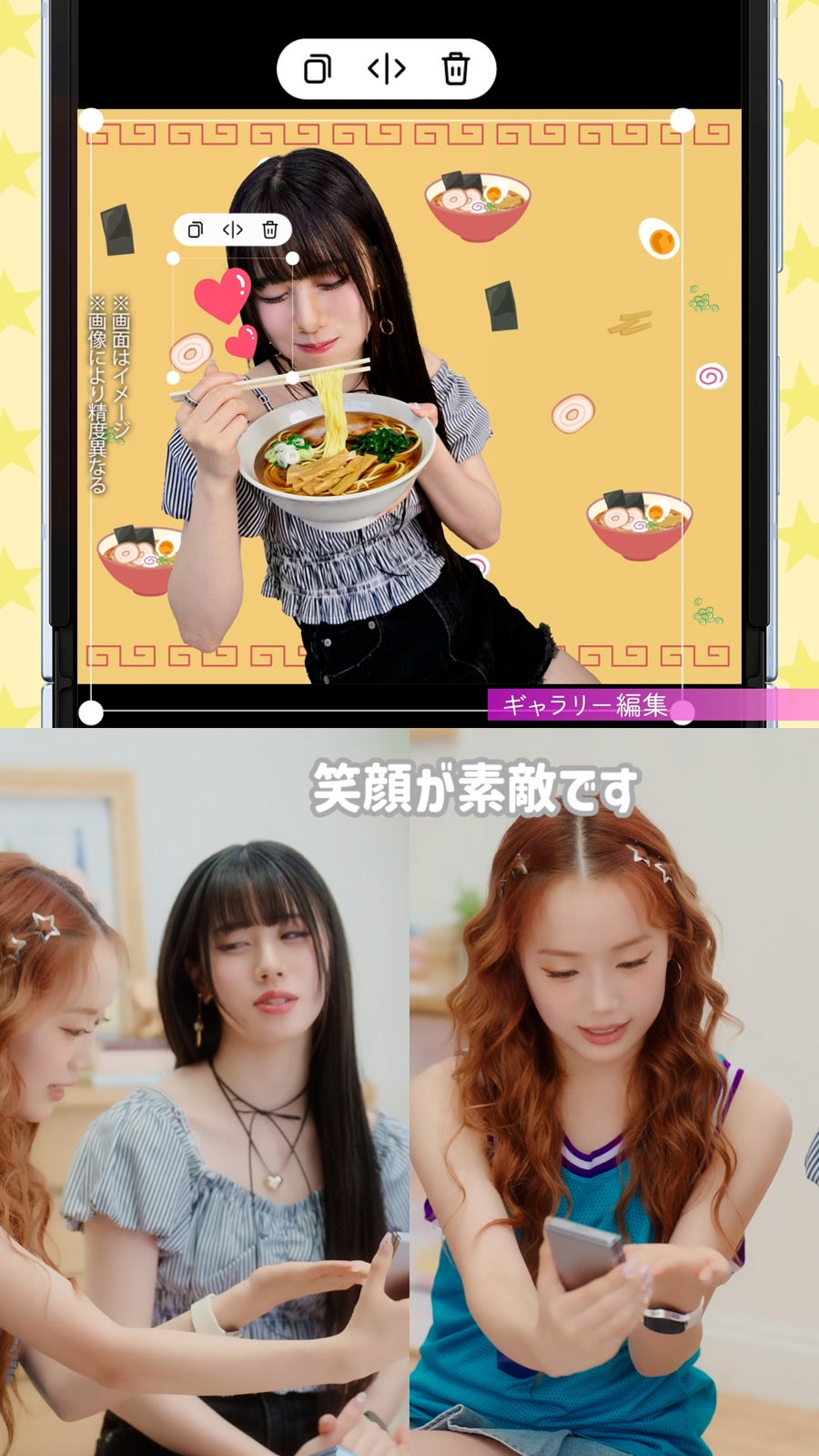 ME:I（提供写真）