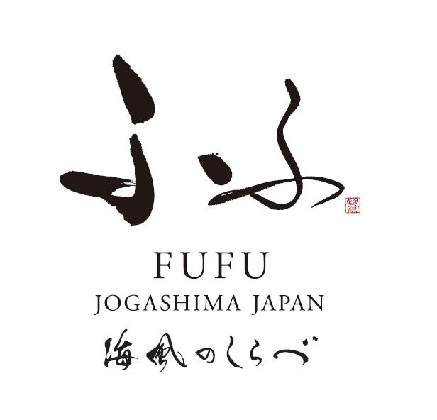 ふふ 城ヶ島 海風のしらべ（提供写真）