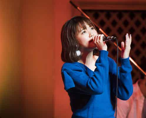 大原櫻子、ライブ冒頭から愛嬌たっぷり アカペラで1000人魅了