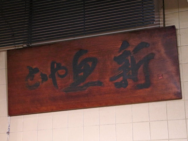 column_ea2e393e8009ff77a8875212ea4b9bb8.