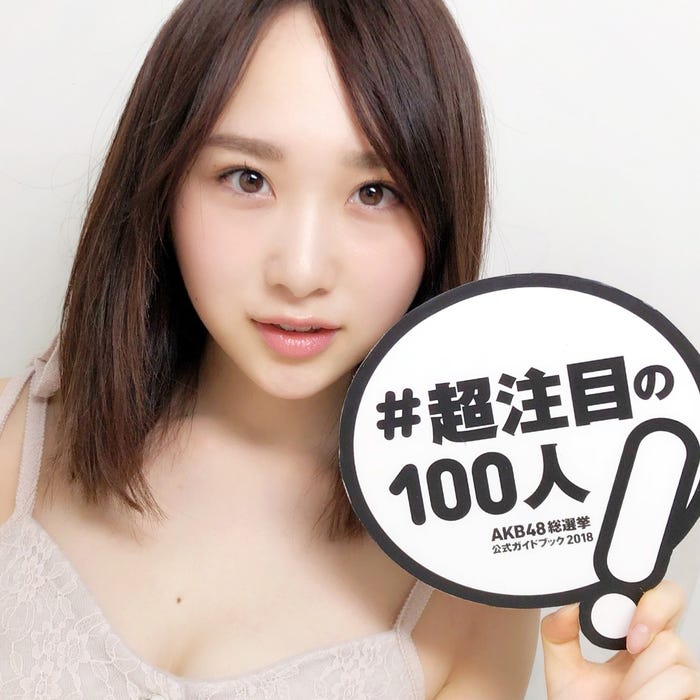 高橋朱里 『AKB48総選挙公式ガイドブック2018』(5月16日発売/講談社)公式ツイッターより