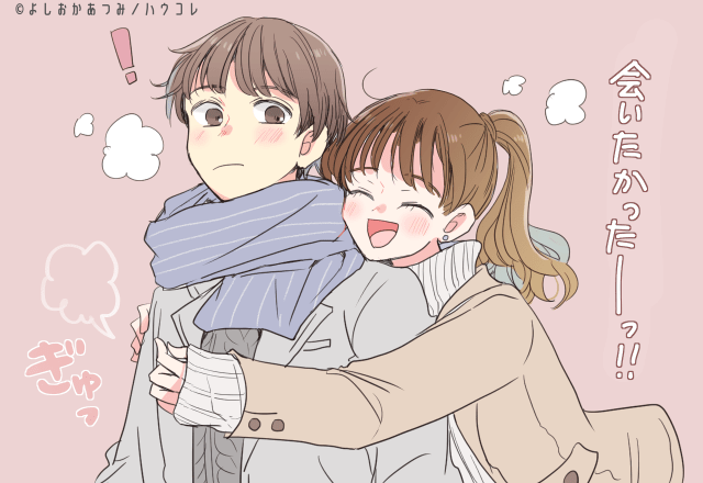 【星座別】予想を裏切る！「ギャップが激しすぎる女性」ランキング＜第１位～第３位＞