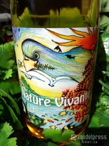 ナチュール・ヴィヴァン・ブラン