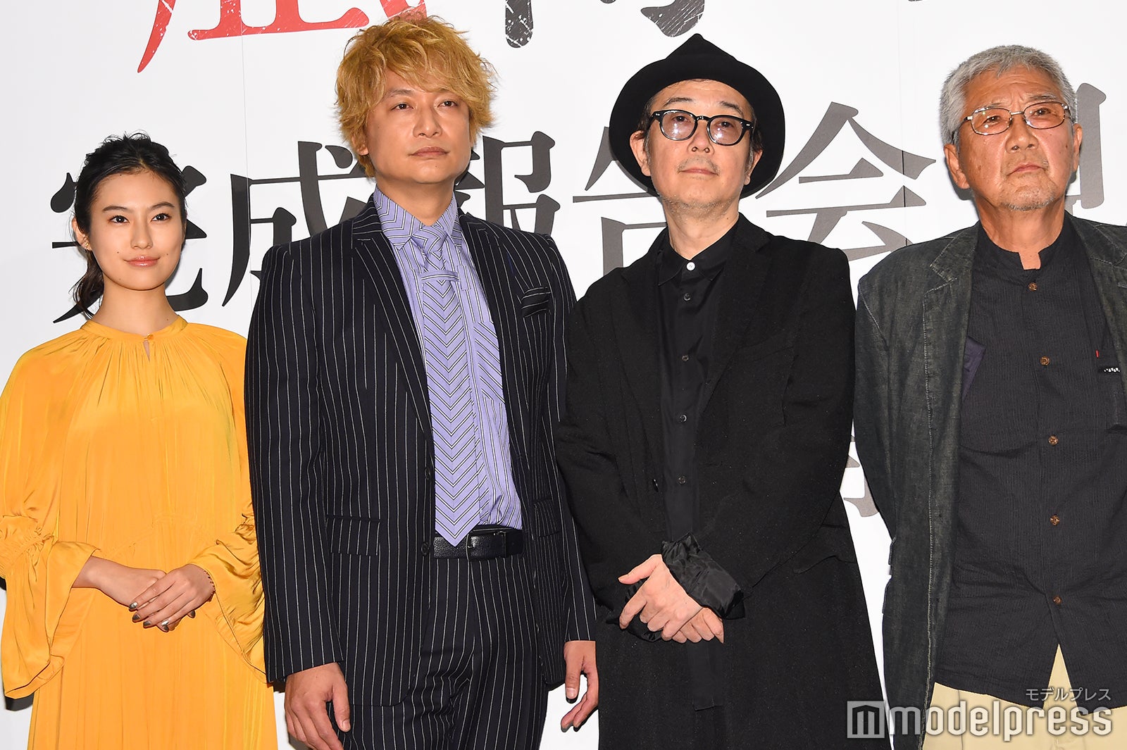 恒松祐里、香取慎吾、、リリー・フランキー、吉澤健 （C）モデルプレス