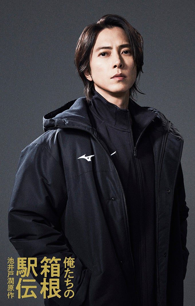 山下智久（C）日本テレビ