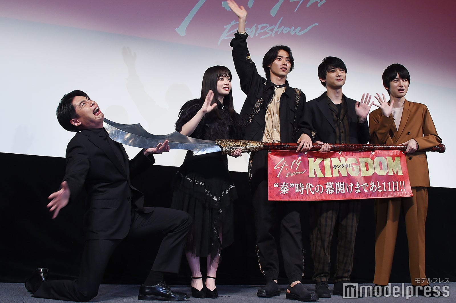 （左から）吉村崇、橋本環奈、山崎賢人、吉沢亮、本郷奏多 （C）モデルプレス