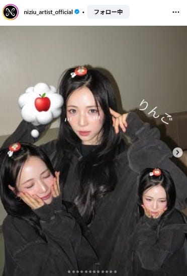 NiziU公式Instagramより