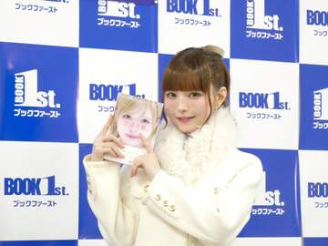 益若つばさ 10代は「結構感じ悪かったです」と苦笑 息子は18歳に 自身の経験踏まえた「思考転換法」をエッセーで明かす
